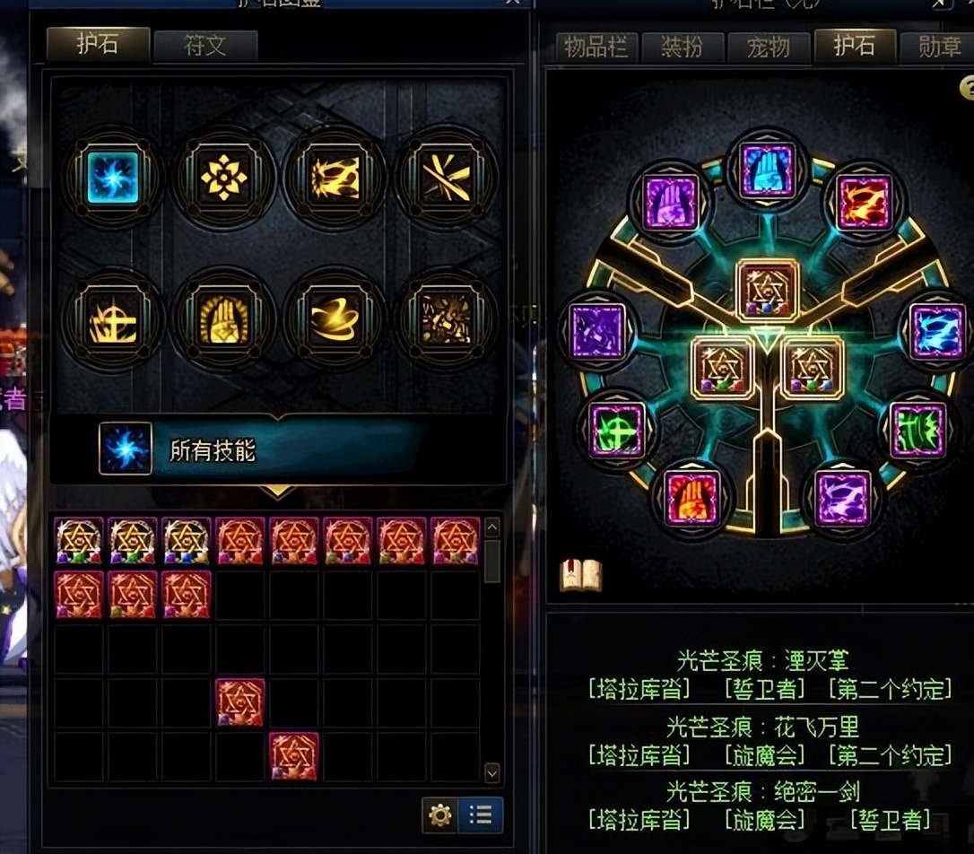 dnf新手推荐职业剑帝,我在dnf上班