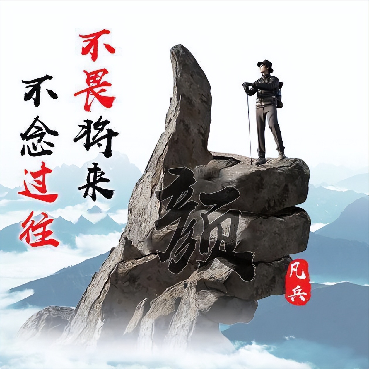 用姓氏制作最特别最美的头像大全,好看的高字姓氏头像图文