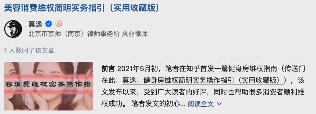 为什么开健身房的人容易跑路,为什么你的健身房永远在跑路