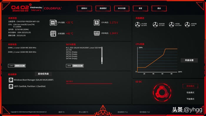 七彩虹主板b760和影驰760,七彩虹b760冰霜对比影驰b760