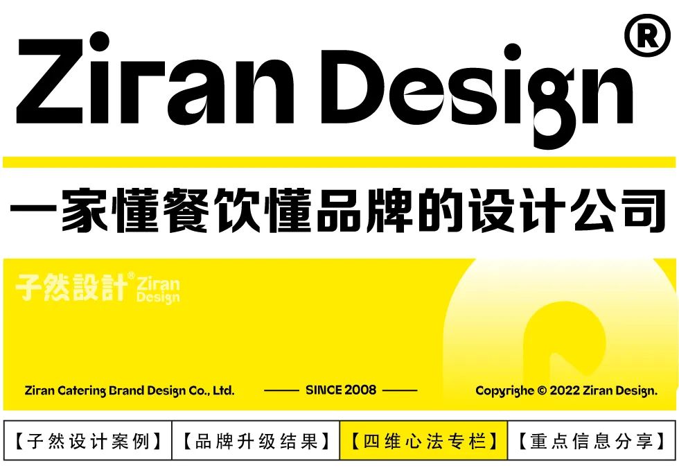 火锅店菜品利润达到多少合理,餐厅菜品利润怎么算