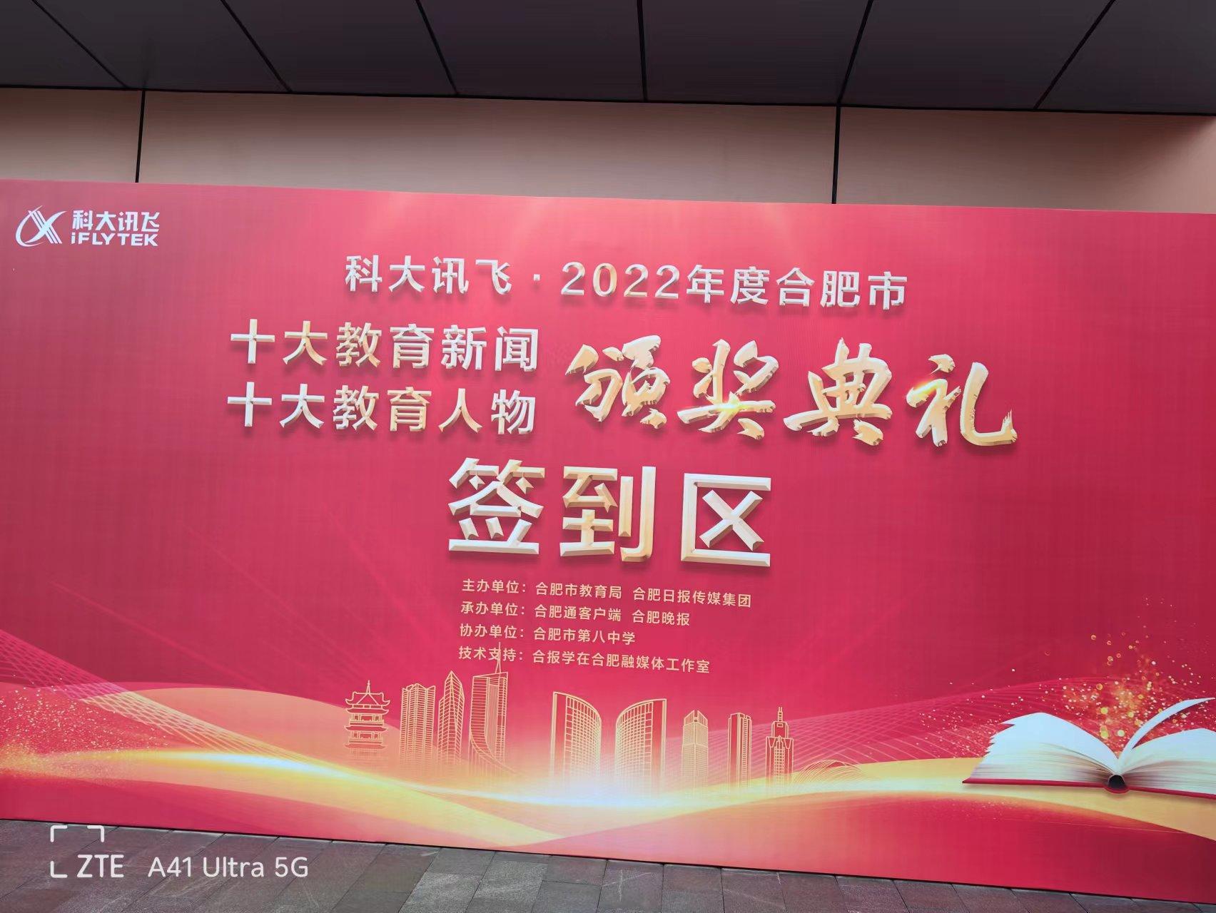 万民说,万民说合肥中考