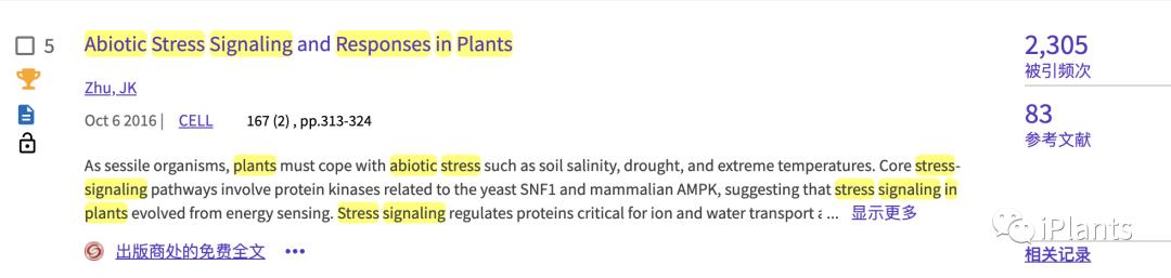 cell解读,cell文章解析
