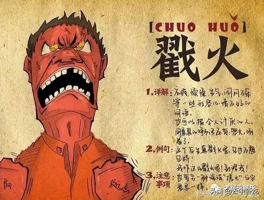 老韩讲了一个故事完整版,老韩讲了一个故事