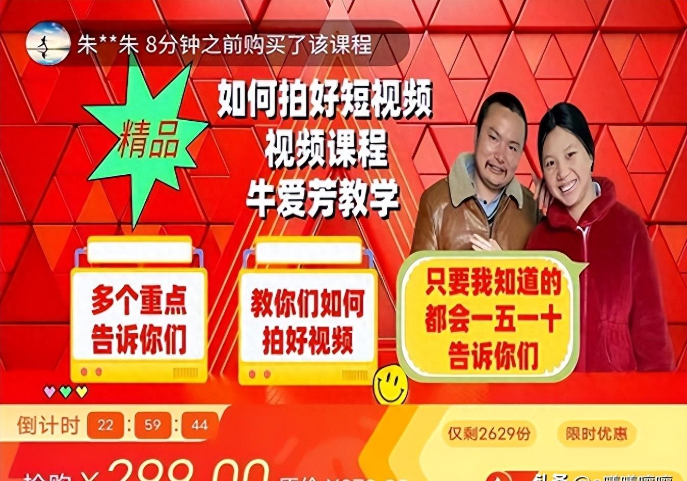 想不到吧!这就是大凉山网红主播下山背着的木头,居然是空心的