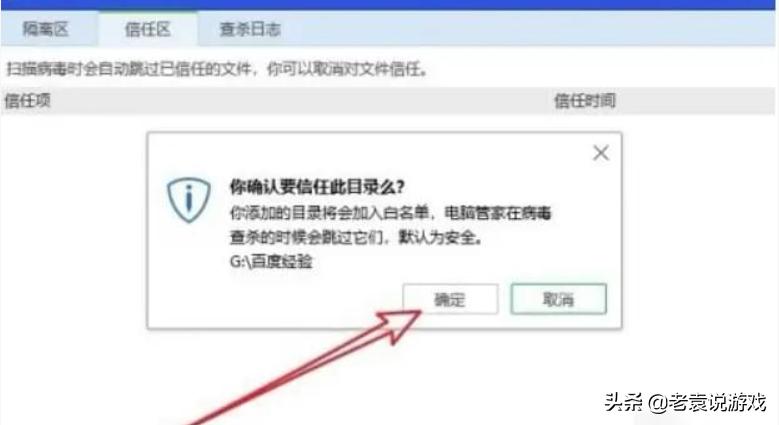 风暴奇侠领取失败服务器错误,风暴奇侠授权失败