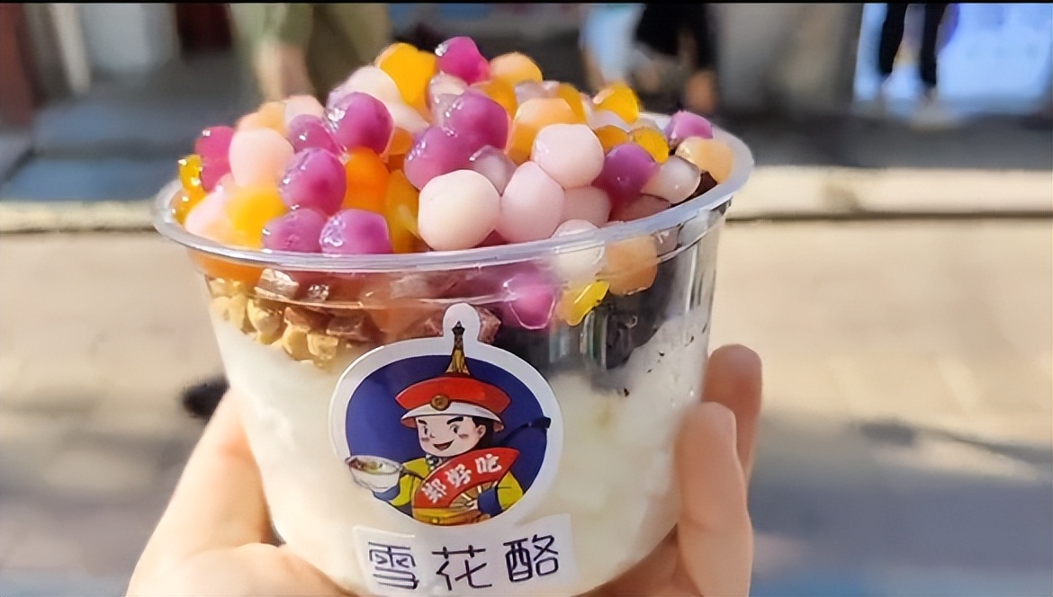 郑州雪花酪怎么吃,正宗雪花酪的配方与教程