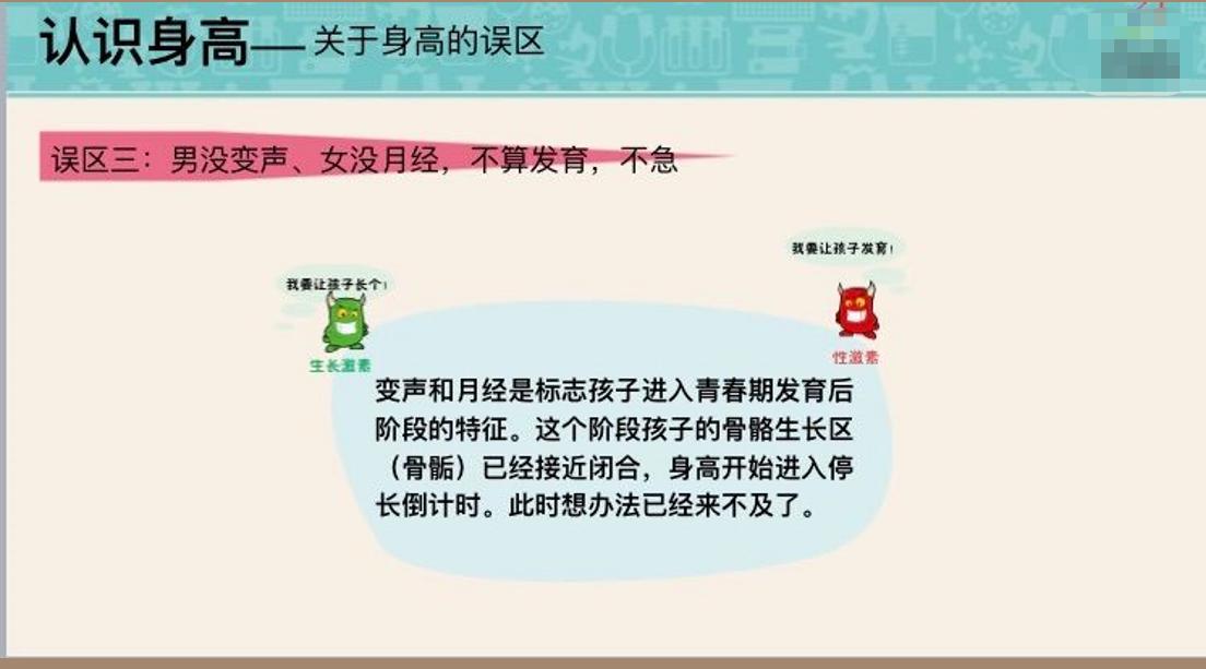 儿童长高经验分享真实经历,长高如何突破遗传的限制
