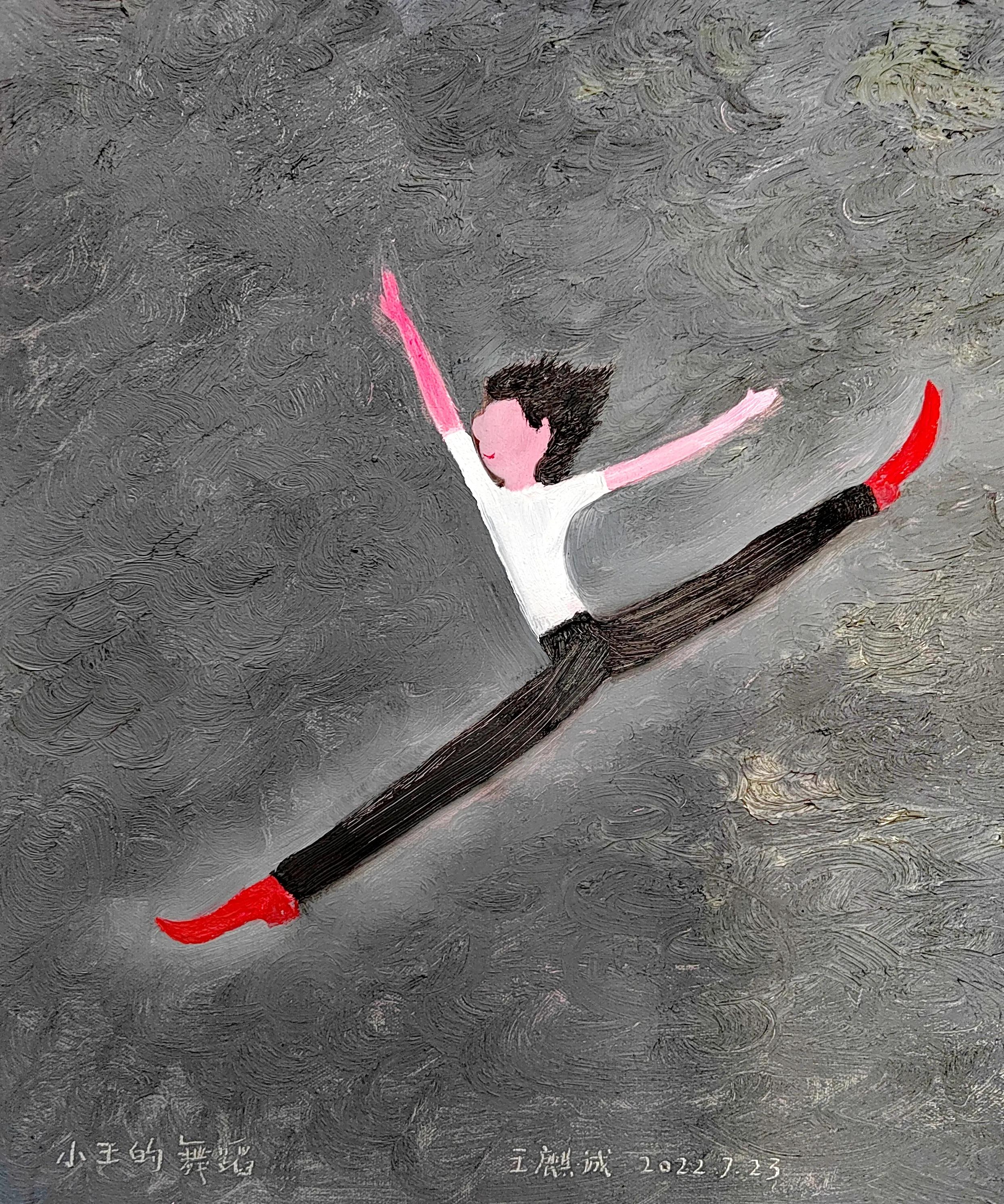 “小王的青春”王麒诚当代艺术2022国庆深圳个展开幕