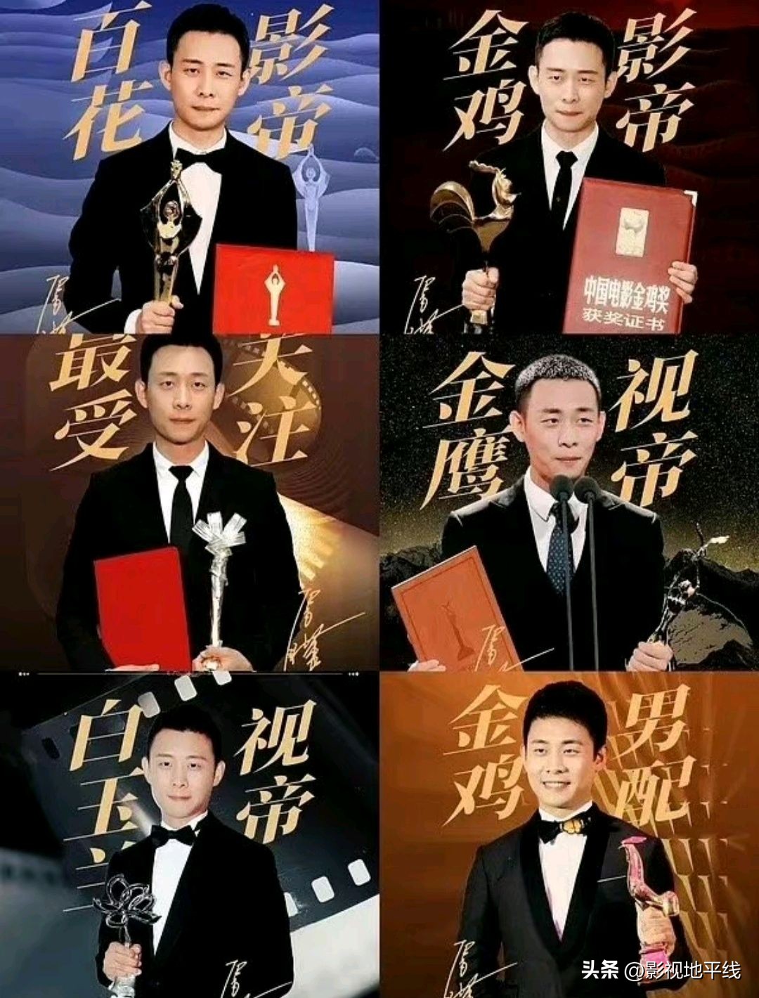 张译廖凡,张译与张鲁一的欢颜哪个台播