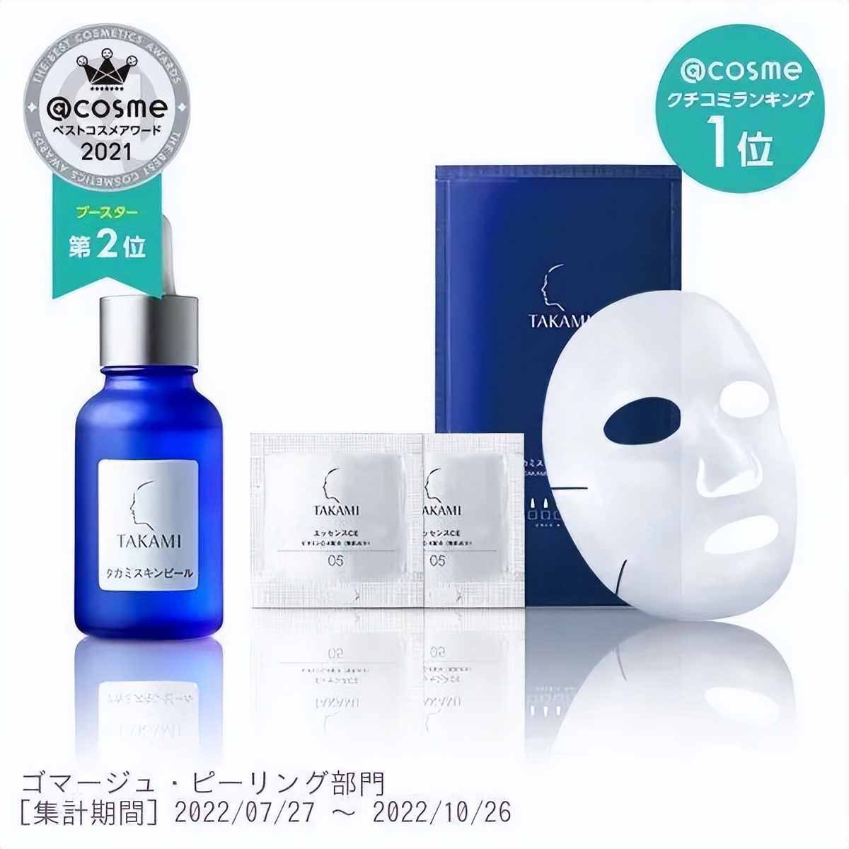 诸多惊喜礼遇，@cosmeBEAUTYDAY火热进行中