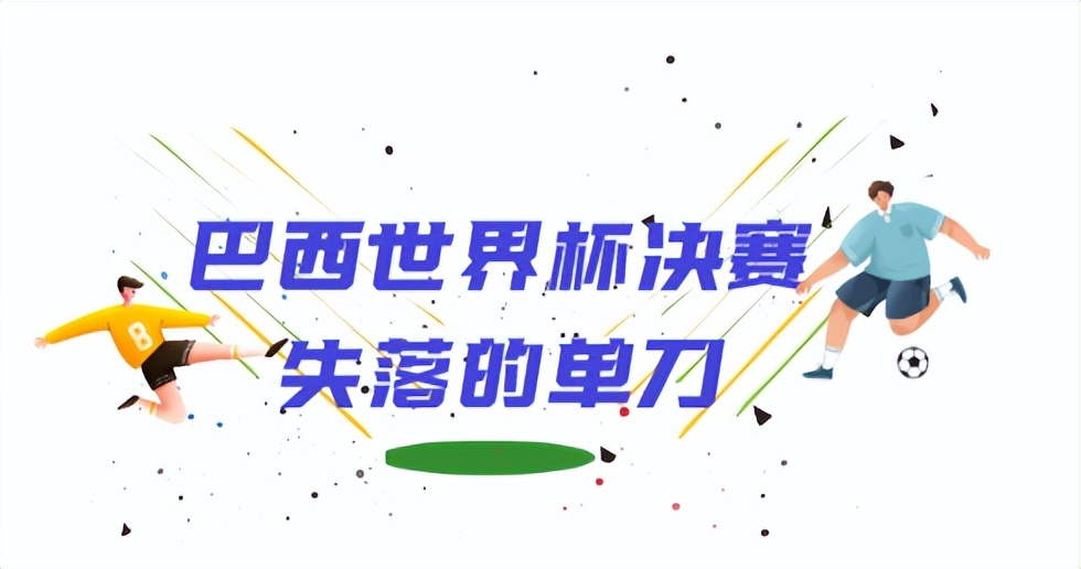 梅西和他的阿根廷小弟们走向球场,梅西阿根廷对阵秘鲁冲突