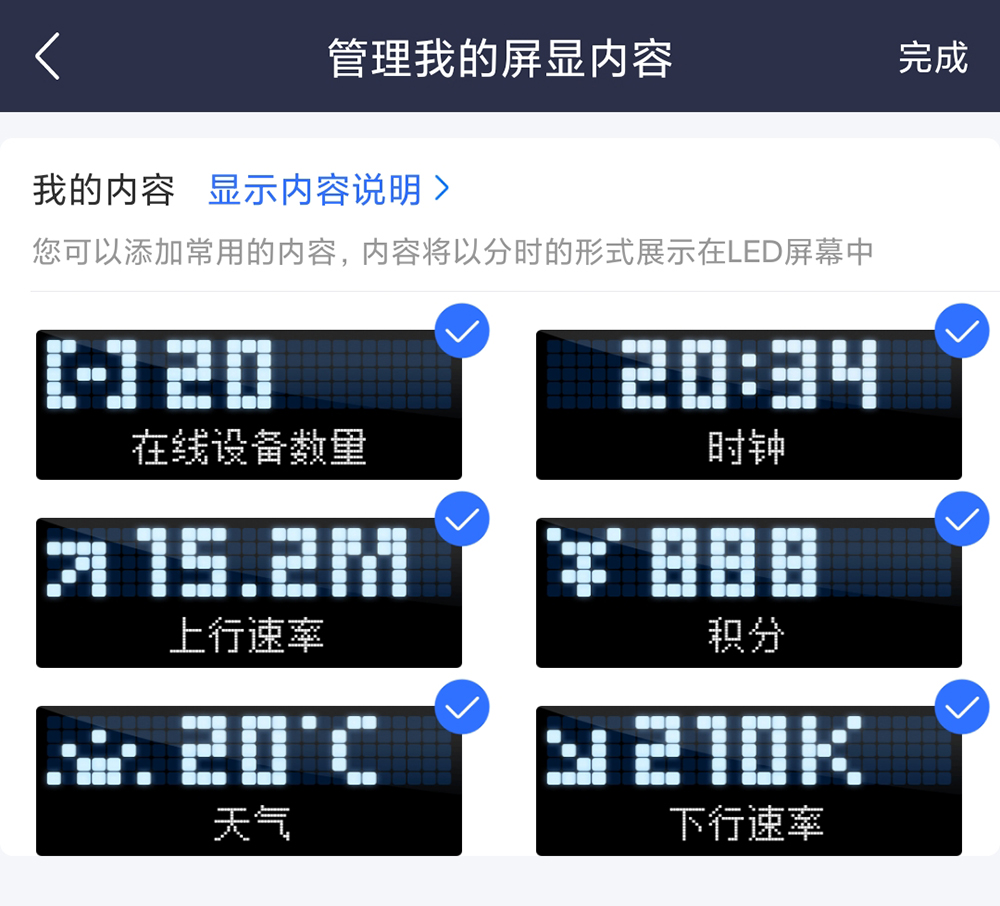 京东无线宝雅典娜ax6600设置,京东无线宝雅典娜ax6600开箱