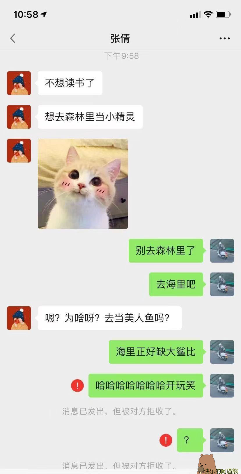 搞笑山寨乔丹,笑话与幽默搞笑图片