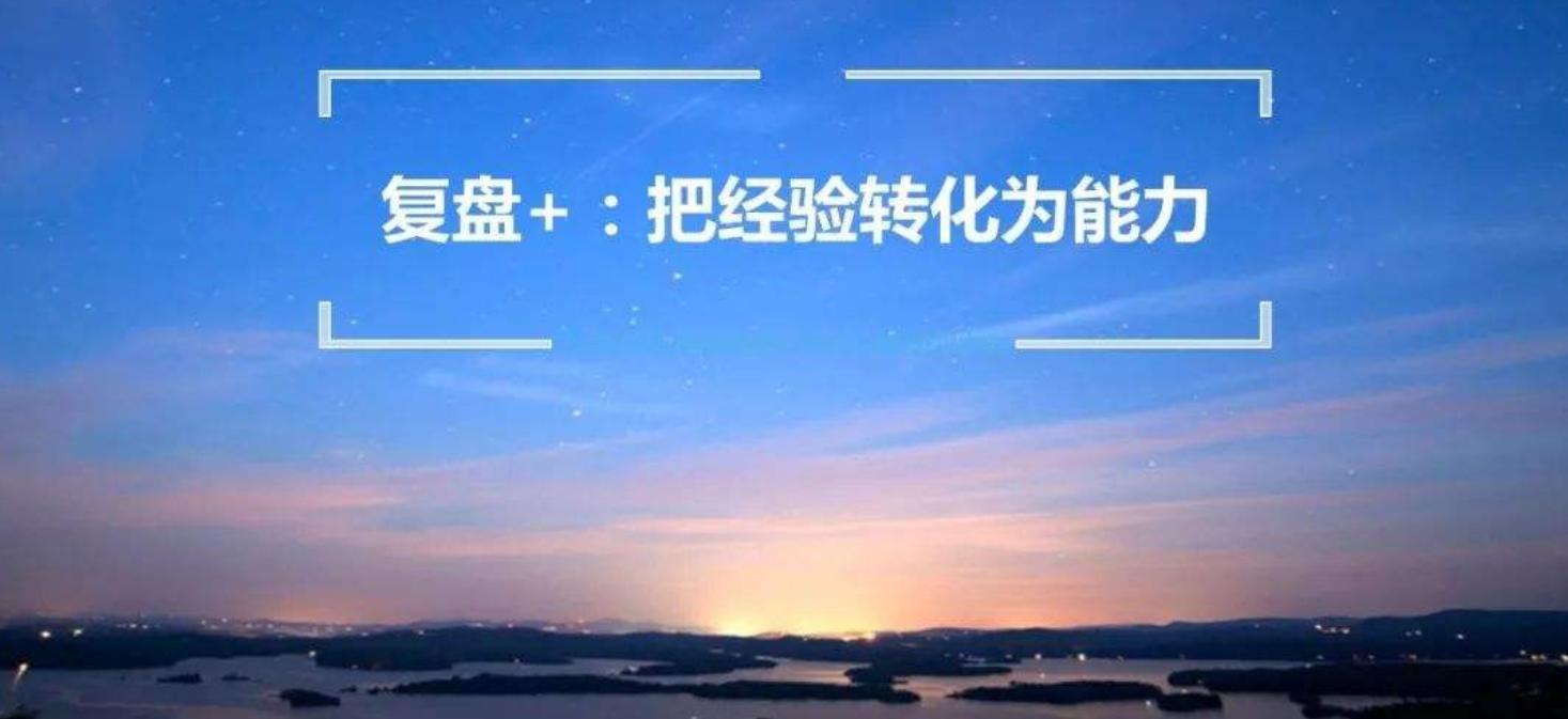 港股60分钟短线买入法,股市奇迹日