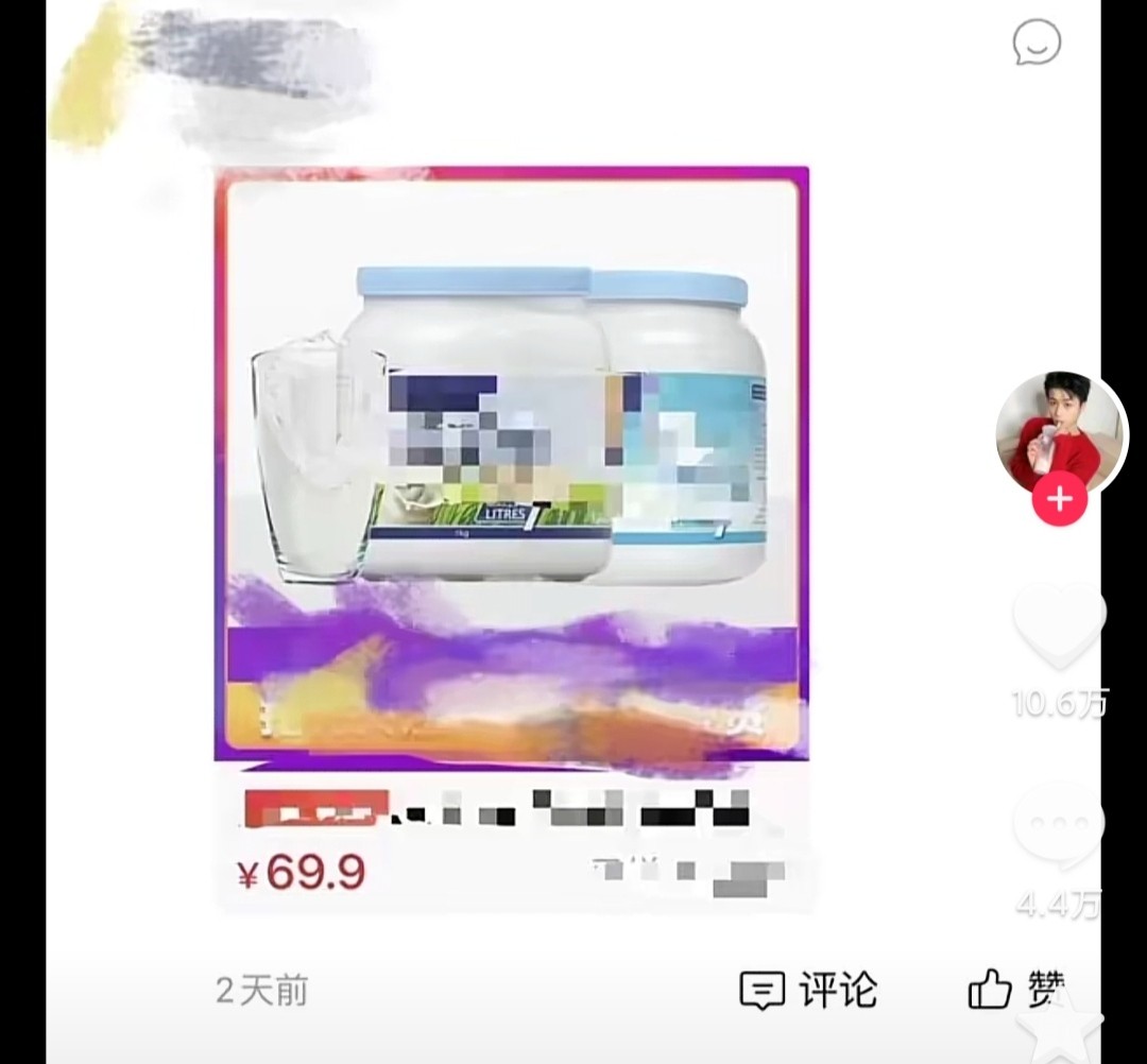 女子月转丈夫四千买奶粉，他却昧钱买假奶粉应付，拿余钱吃喝玩乐