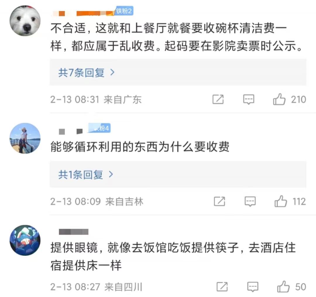 别买！售卖这样东西涉嫌违法！已有影院被立案调查