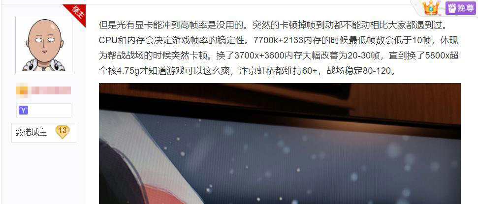 逆水寒为了玩买了一个手机,逆水寒cpu测试