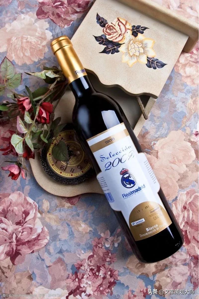 红酒开业活动策划方案,红酒新品推广方案是真的吗