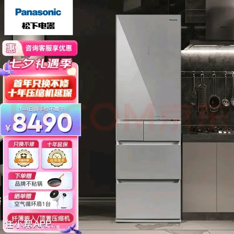 选冰箱看这篇绝对够了,冰箱怎么看什么品牌的