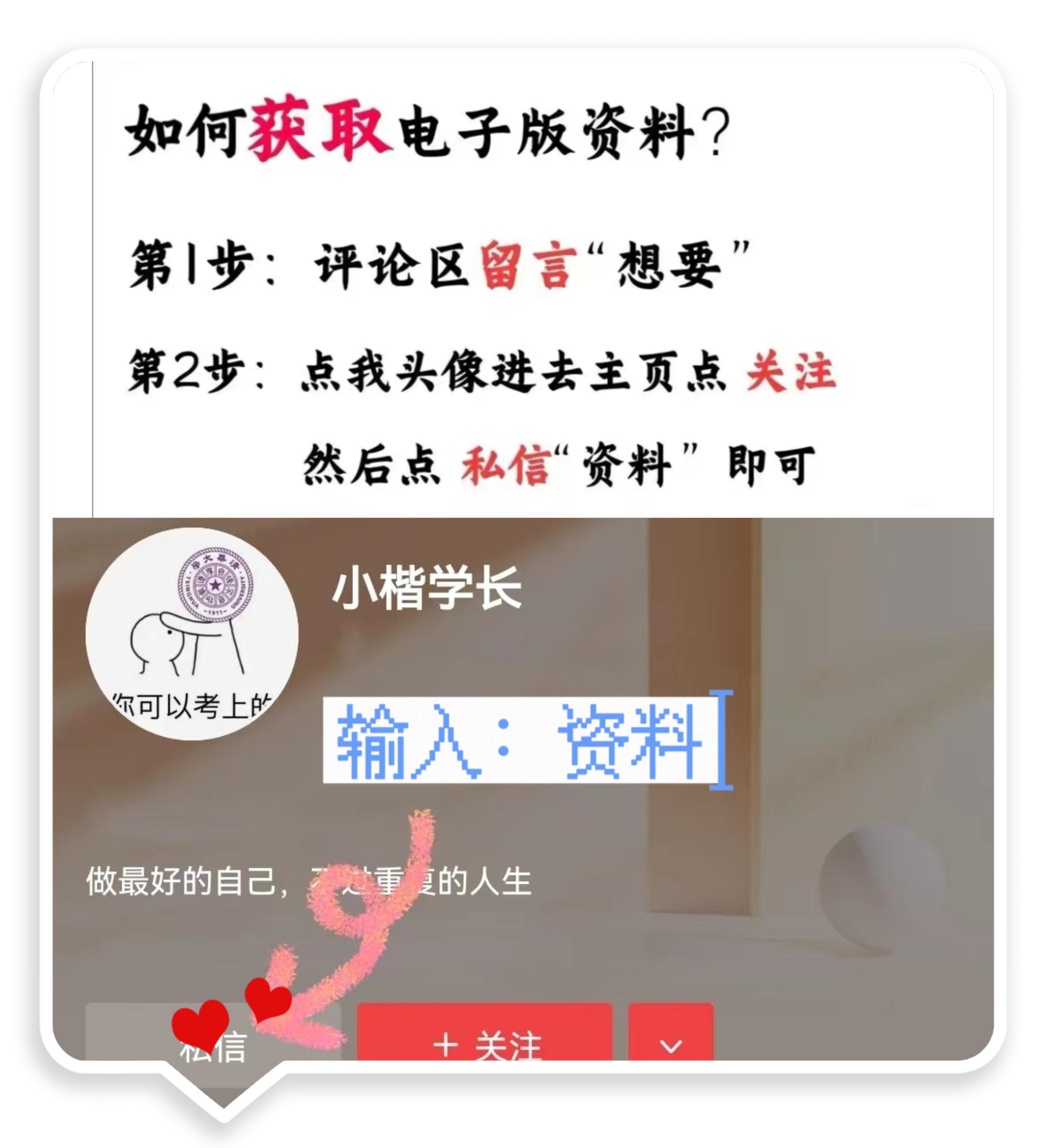 三角函数解三角形平面向量知识点,三角函数解三角形高考解题技巧