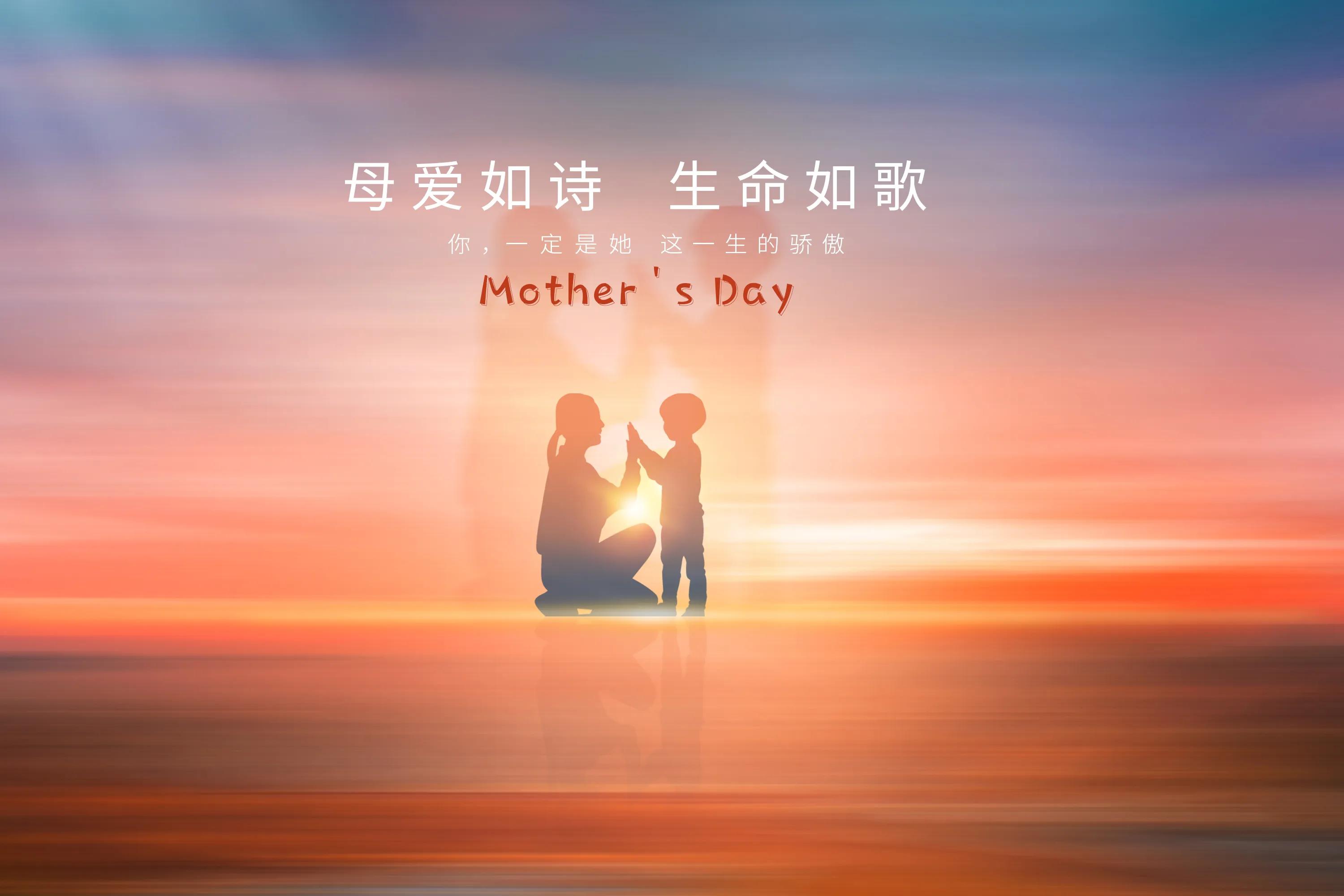 母亲节背景图唯美意境,幼儿园母亲节视频背景图