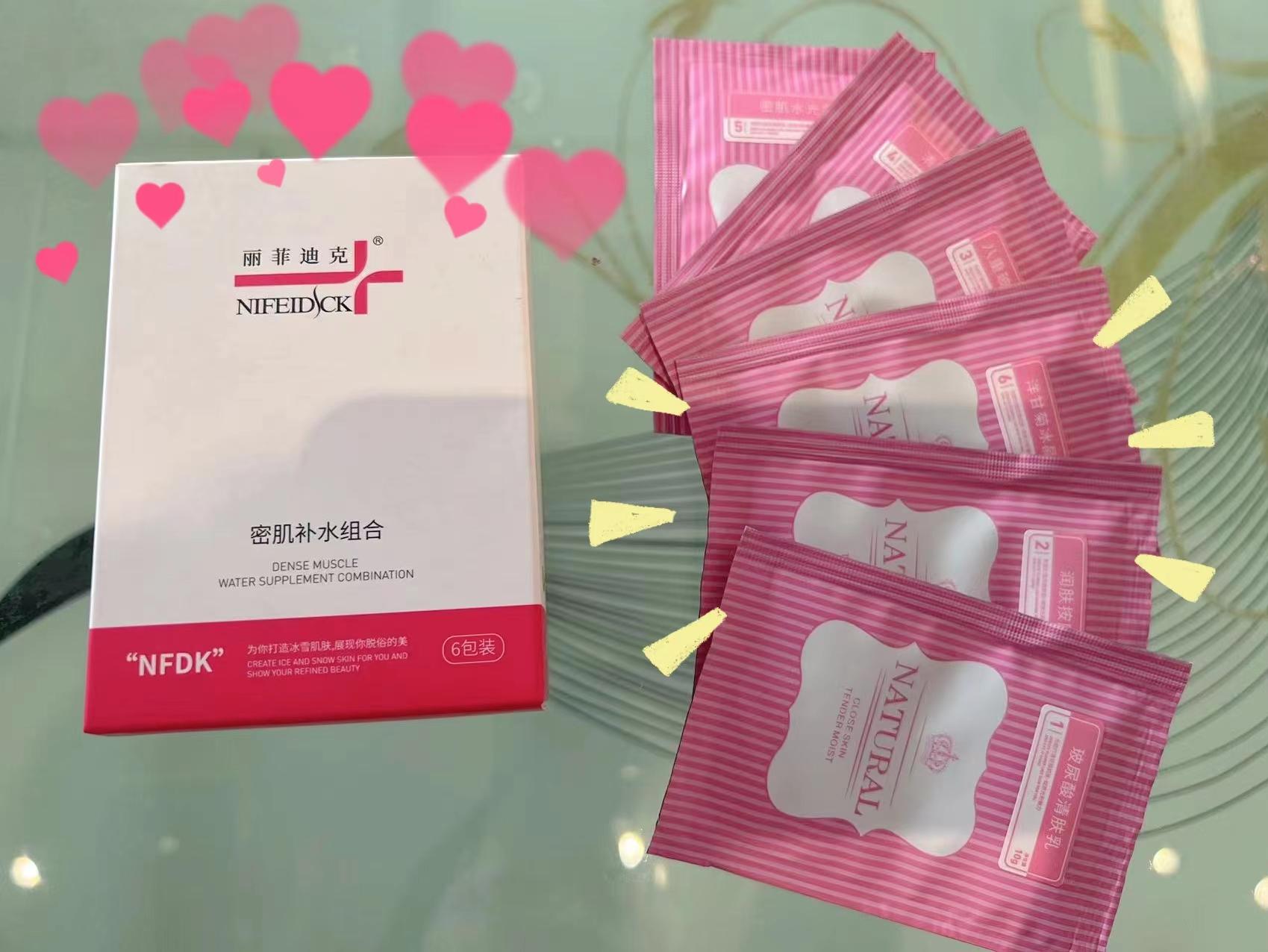 美容院拓客礼品3到5块批发,美容院特价拓客套盒