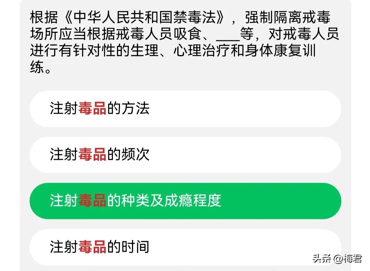 2022年626国际禁毒日主题图,国际禁毒日健康人生绿色无毒