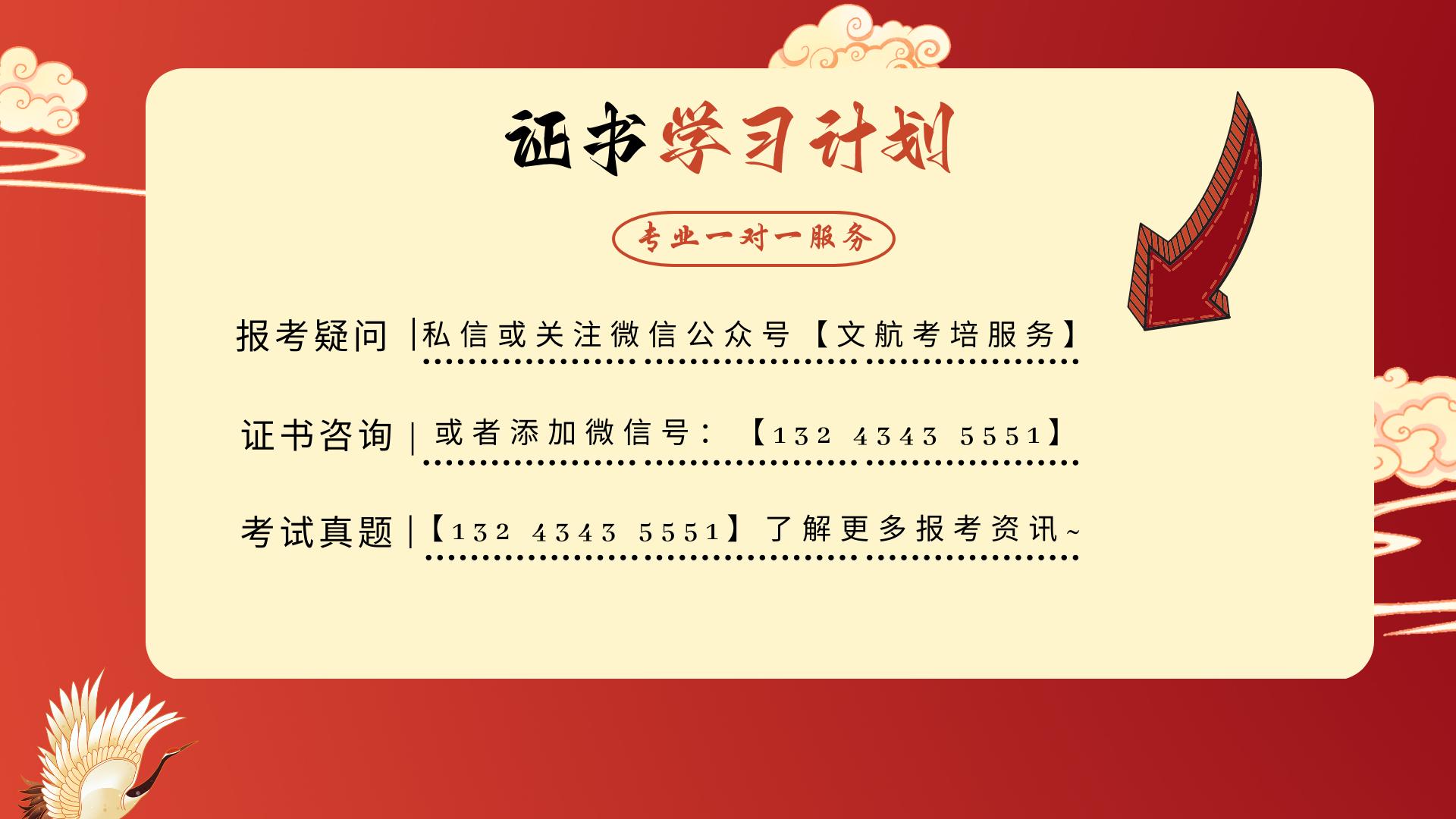 本地商家运营师证书怎么考,社区运营师证