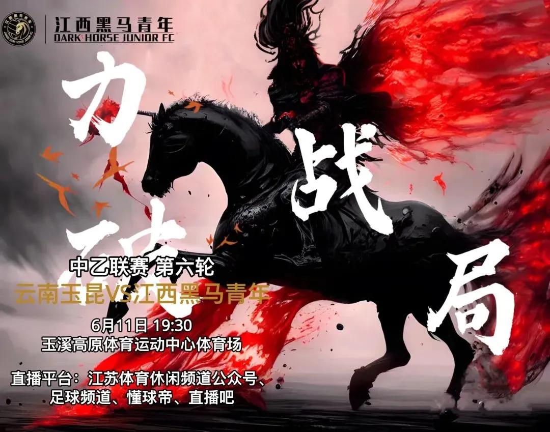 今天中乙最新战报消息,青岛红狮1比0大连智行的进球