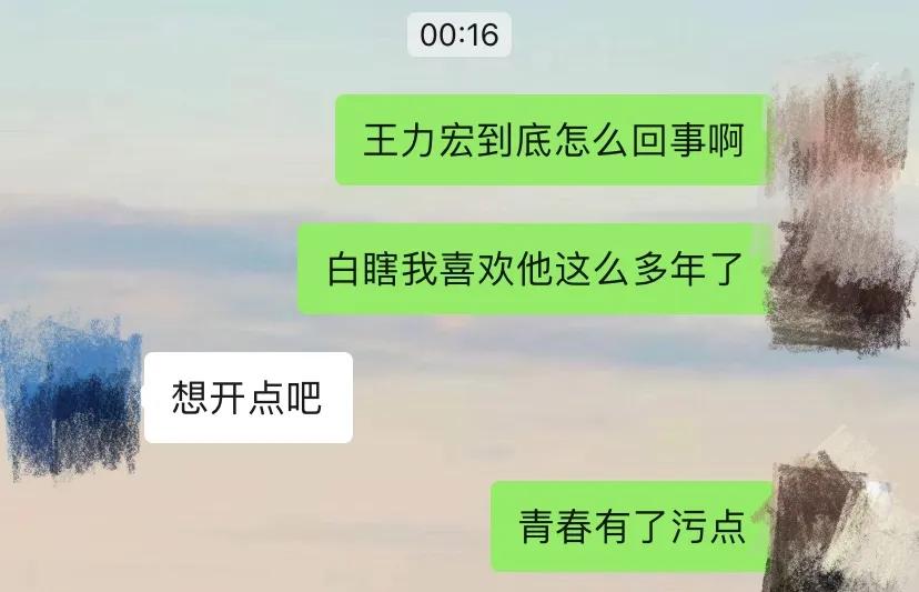 王力宏婚姻现状,王力宏人设塌了