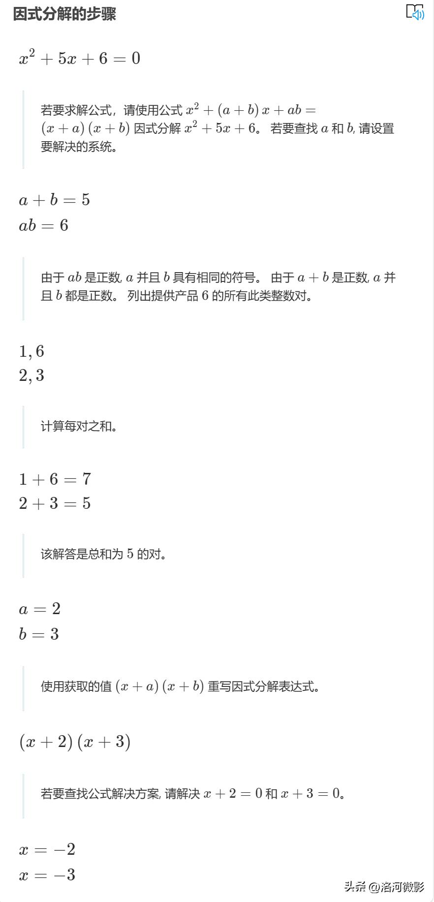学习软件推荐小学生免费的电脑端,学生电脑版免费学习软件