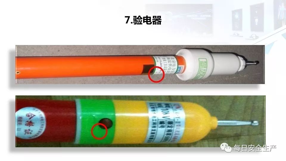 配电箱爆炸事故情况说明,配电柜爆炸处理