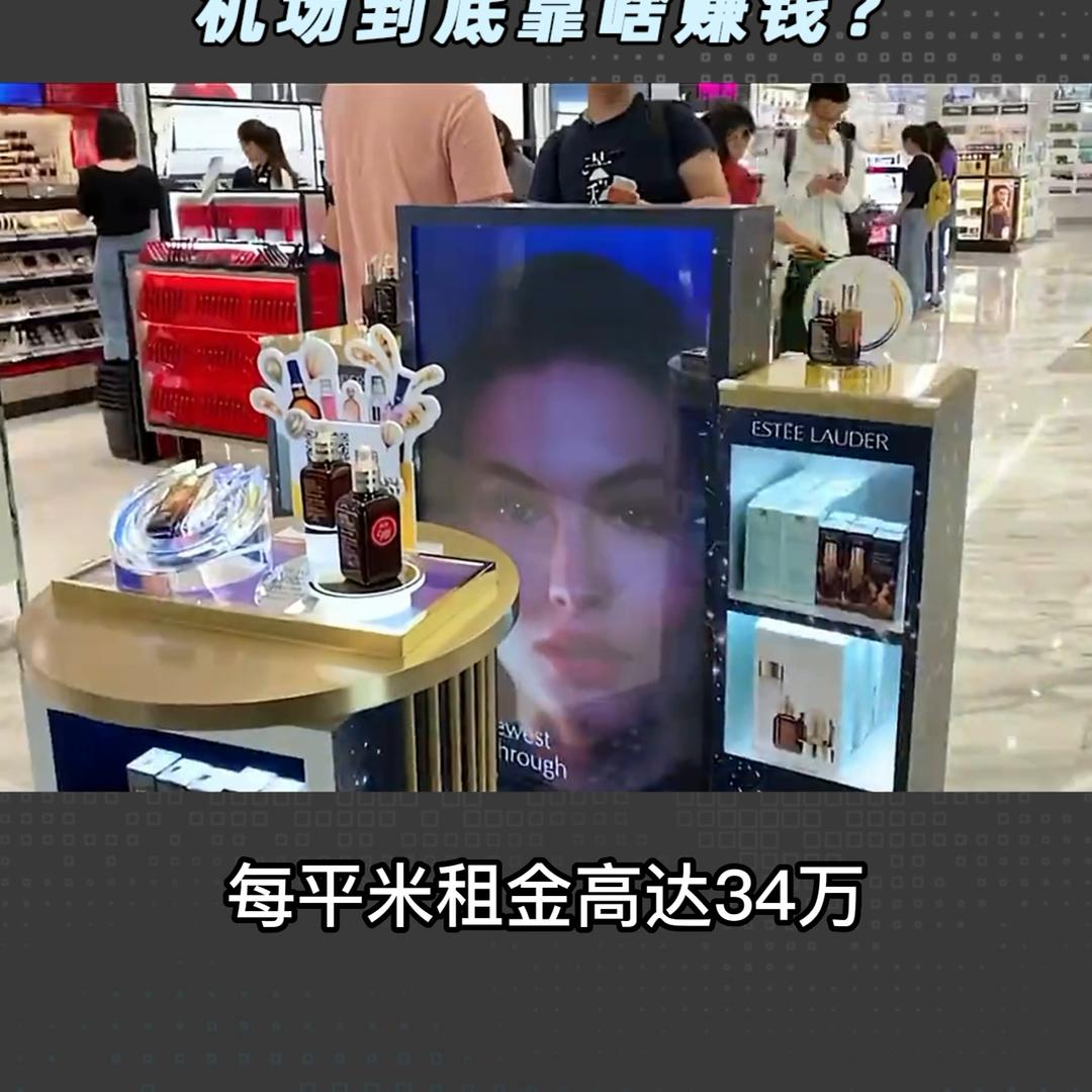 机场赚钱的生意,机场靠什么盈利