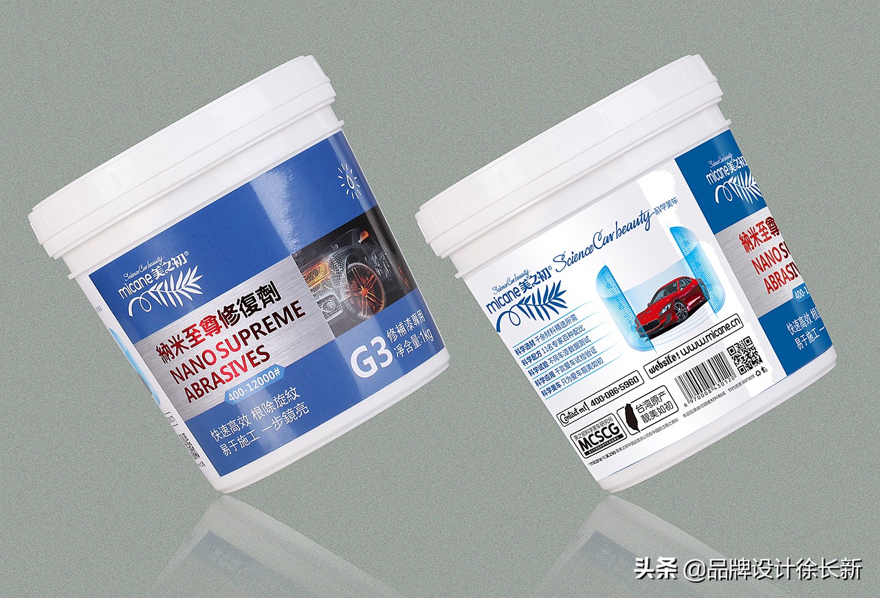 汽车美容产品形象图片,汽车美容产品包装设计