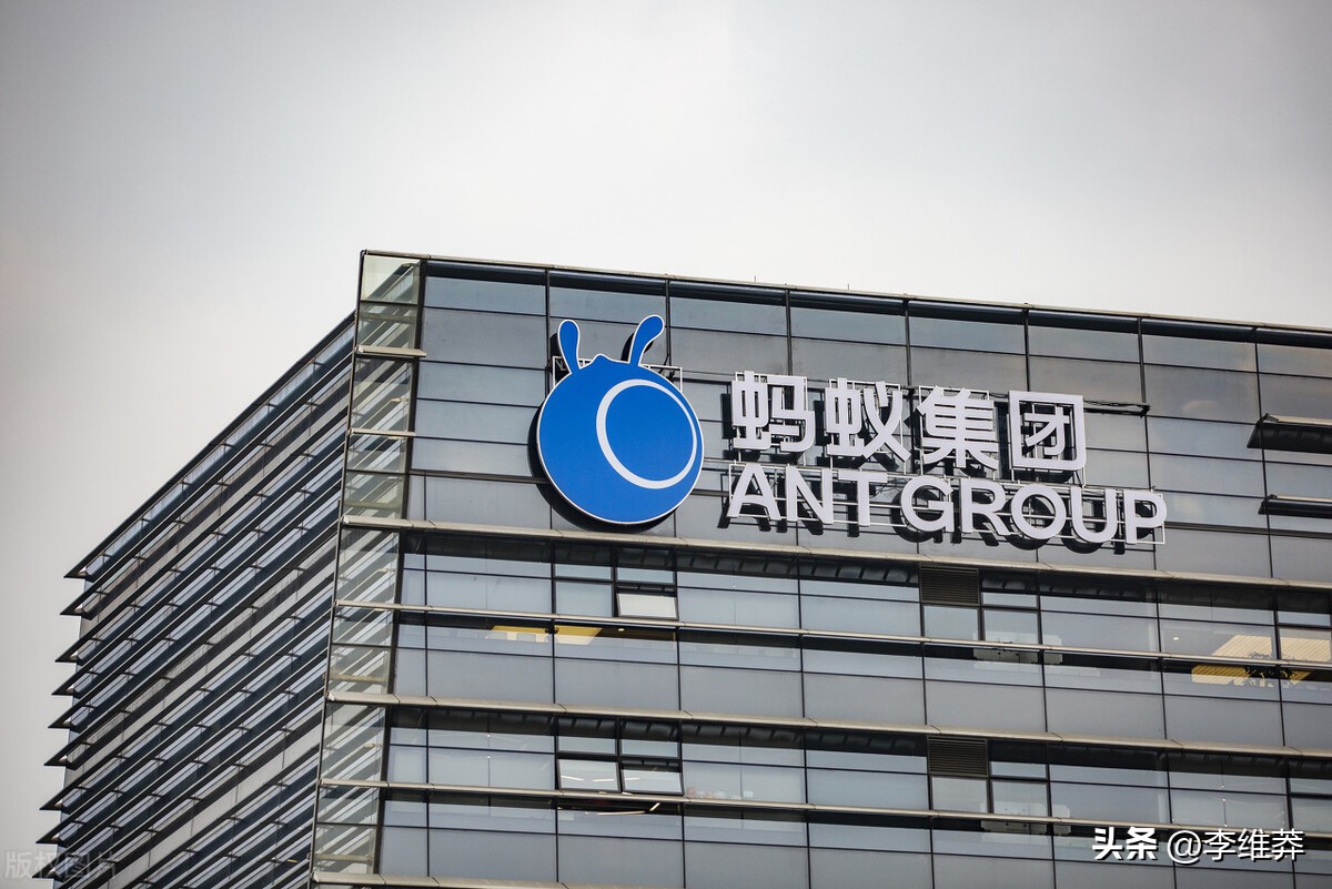 蚂蚁集团被处罚的背后，马云的“攻”与“功”