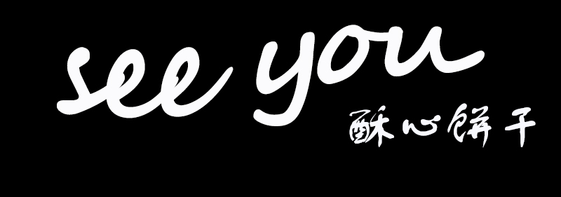 好用的剃须刀男生干净,男人的第二把剃须刀干净便捷耐用