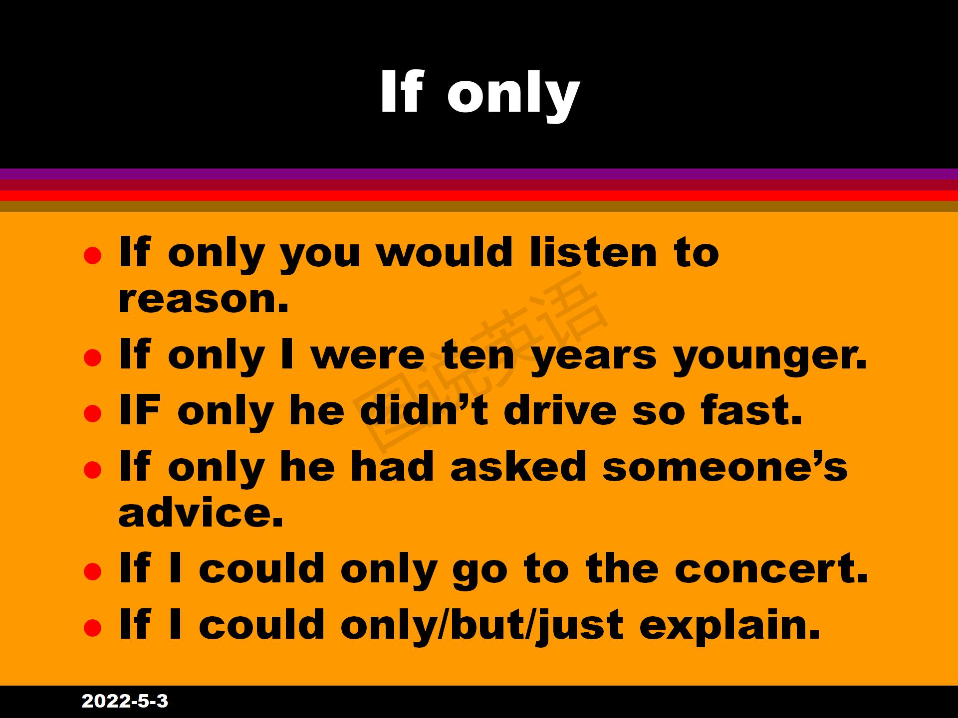 高考英语必考语法之虚拟语气,新概念英语语法考试重点