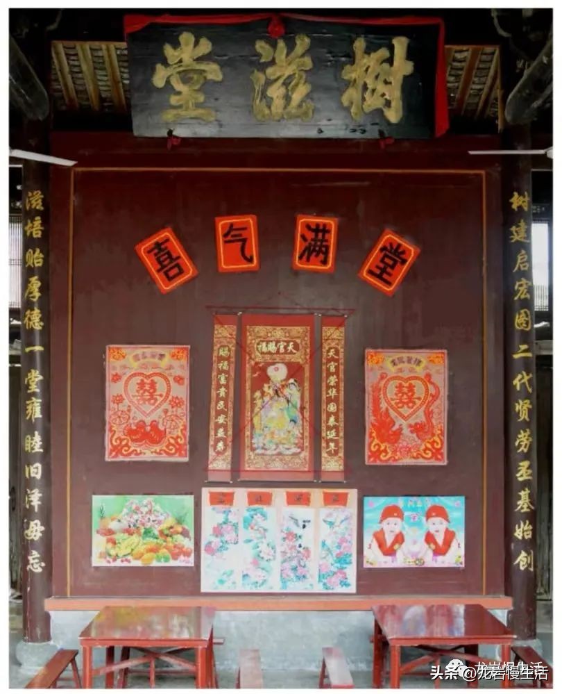 福建永定土楼振成楼楹联,土楼楹联主要包括哪几个部分