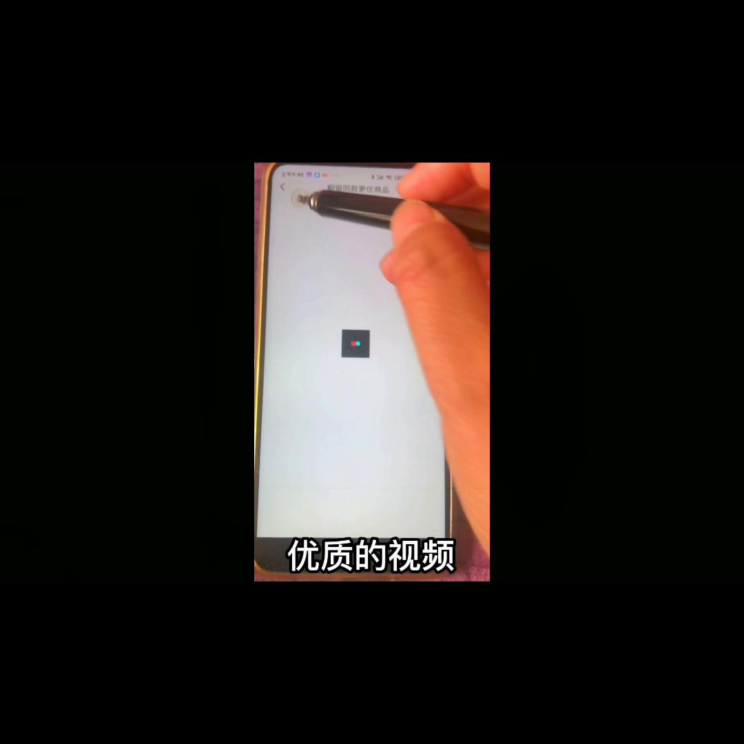 最新如何开通商品橱窗步骤教程,手把手教你正确开通商品橱窗