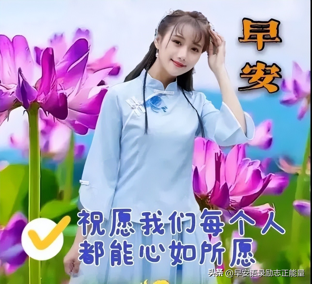 早安心灵鸡汤励志语录正能量句子,心灵鸡汤早安励志正能量短句