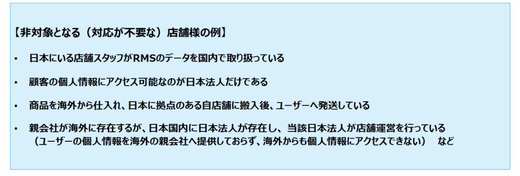 乐天海外发货,乐天卖家现状