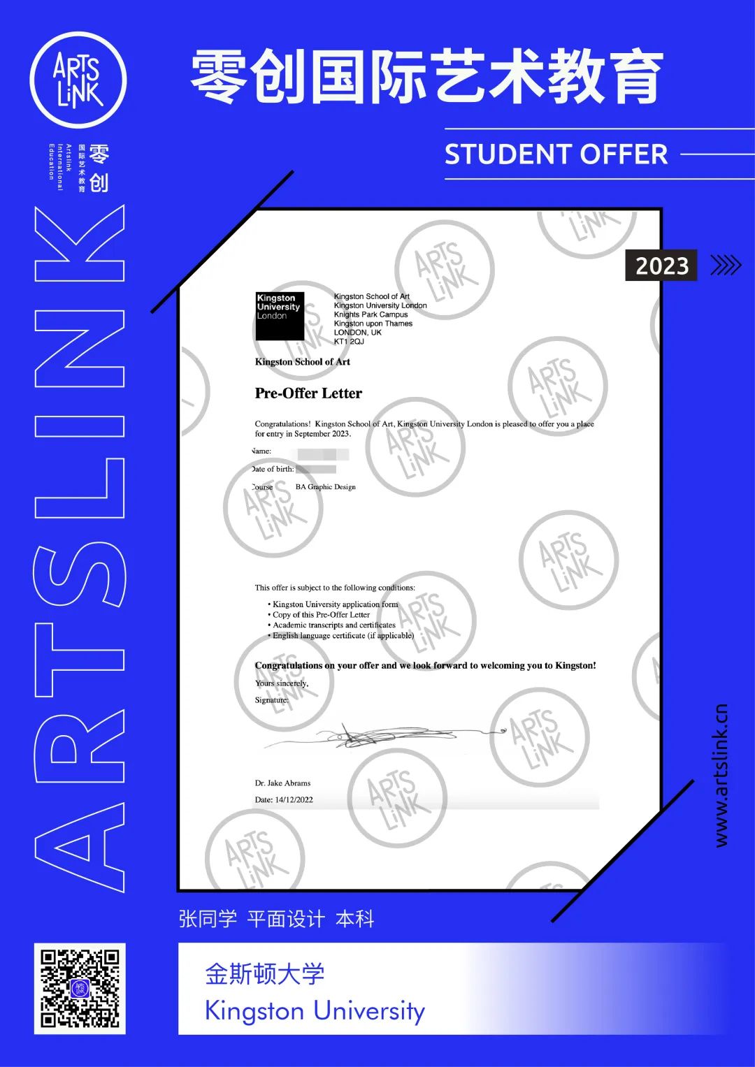 英国g5大学有艺术类吗,英国g5大学本科录取标准