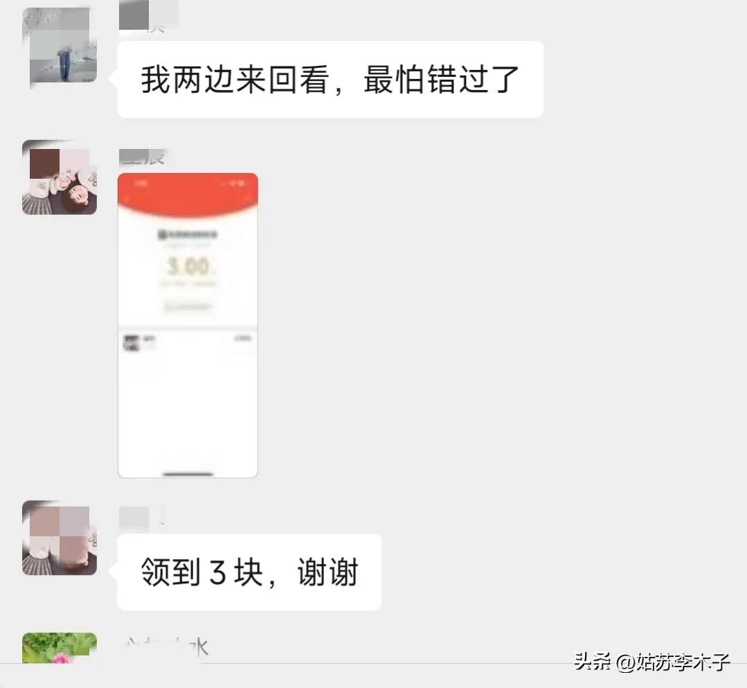 羊毛网赚兼职,羊毛赚兼职