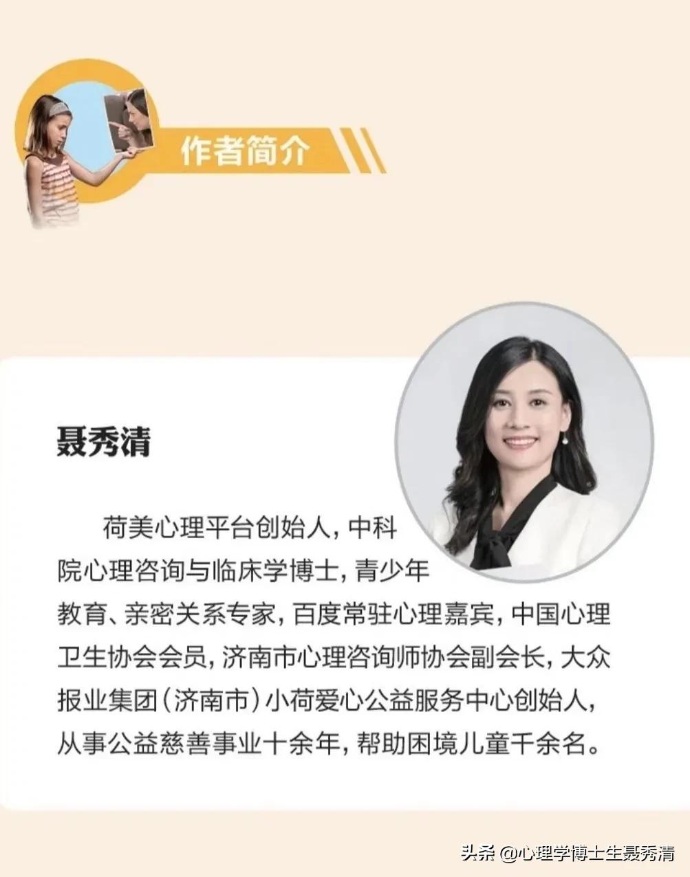 催眠与心理治疗在临床中的应用