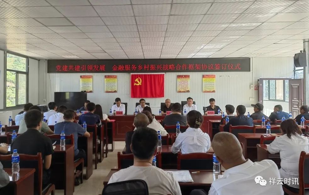 金融服务乡村振兴的路径,喜迎二十大经济建设