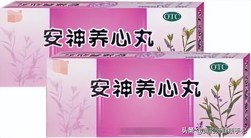 高血压引起头痛头晕用什么药膏好,高血压头痛头晕的药物