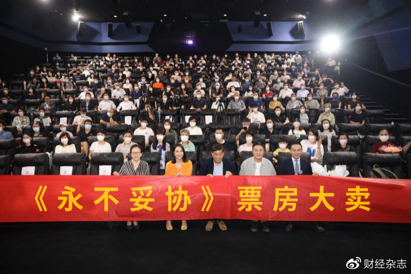 叶大鹰永不妥协长春音乐之旅,电影永不妥协叶大鹰免费观看