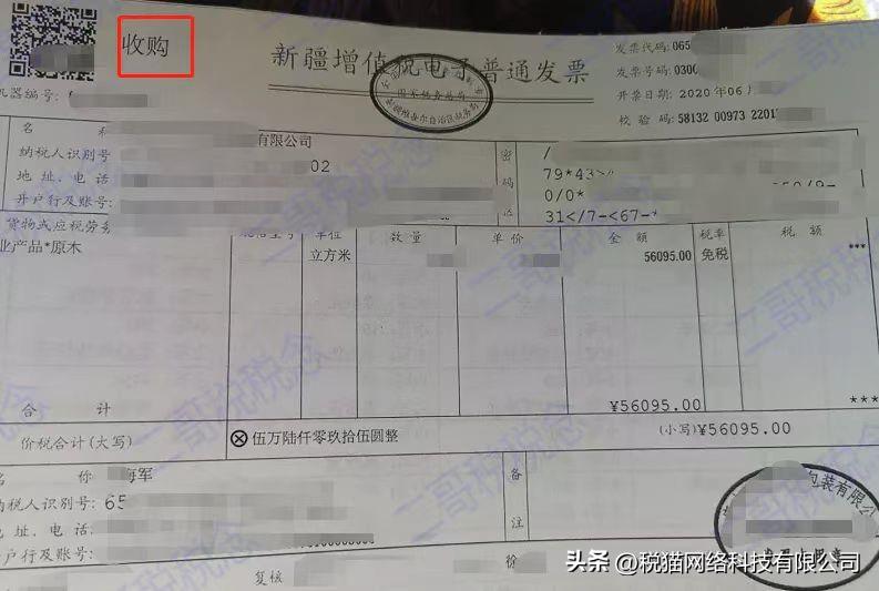 农产品抵扣的进项税账务处理,农产品进项税抵扣有哪些方式