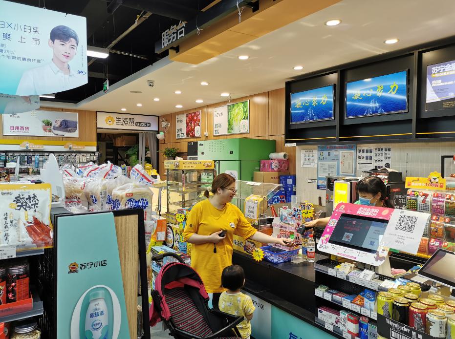 苏宁战略转型的外部推动力,苏宁易购的商业模式现状分析